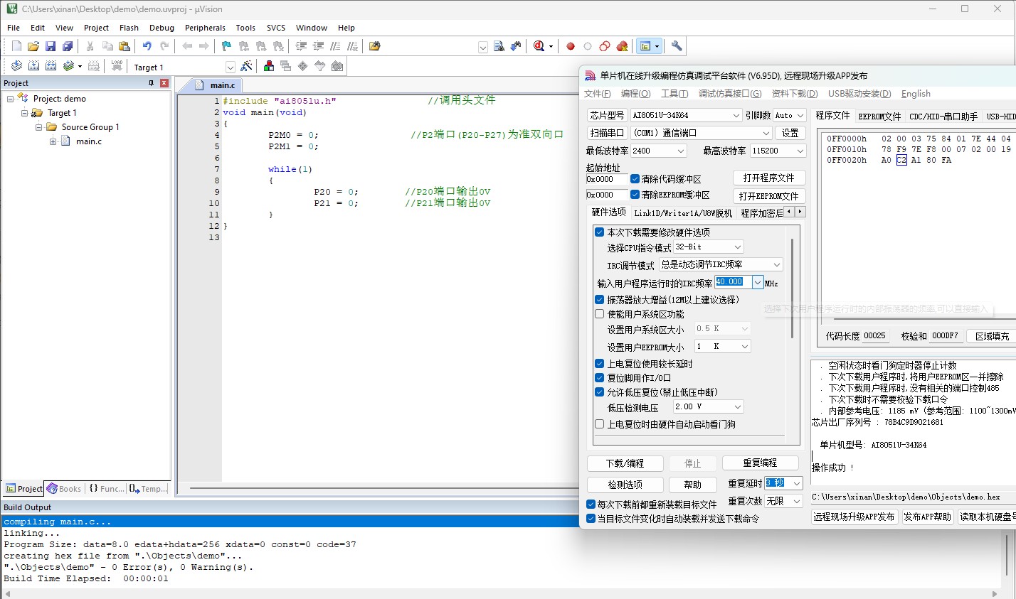 截图202412280933497278.jpg