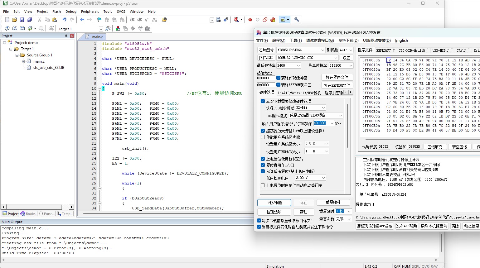 截图202412281011201445.jpg