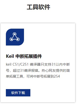 截图202412281028205194.jpg