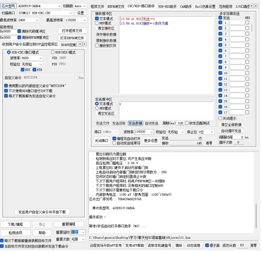 截图202412281037479981.jpg