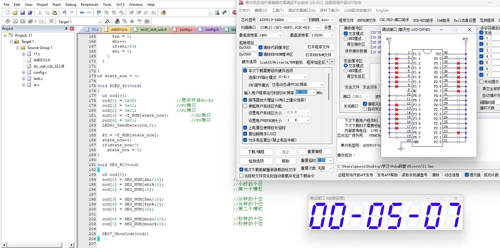 截图202412281103338347.jpg