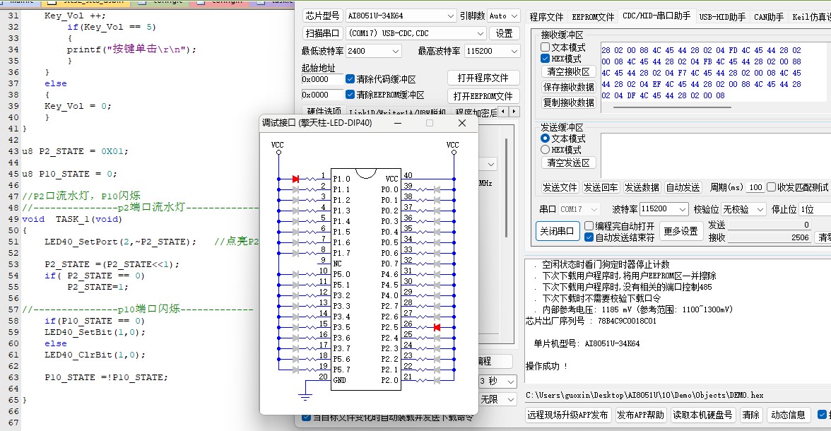 截图202412281134269257.jpg