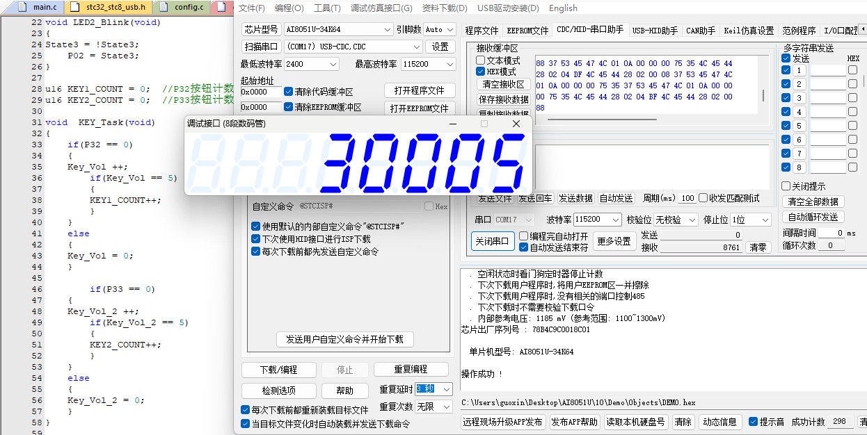 截图202412281134587137.jpg