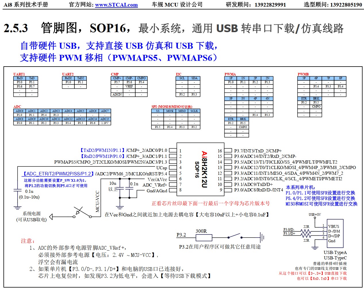 截图202412281202086432.jpg