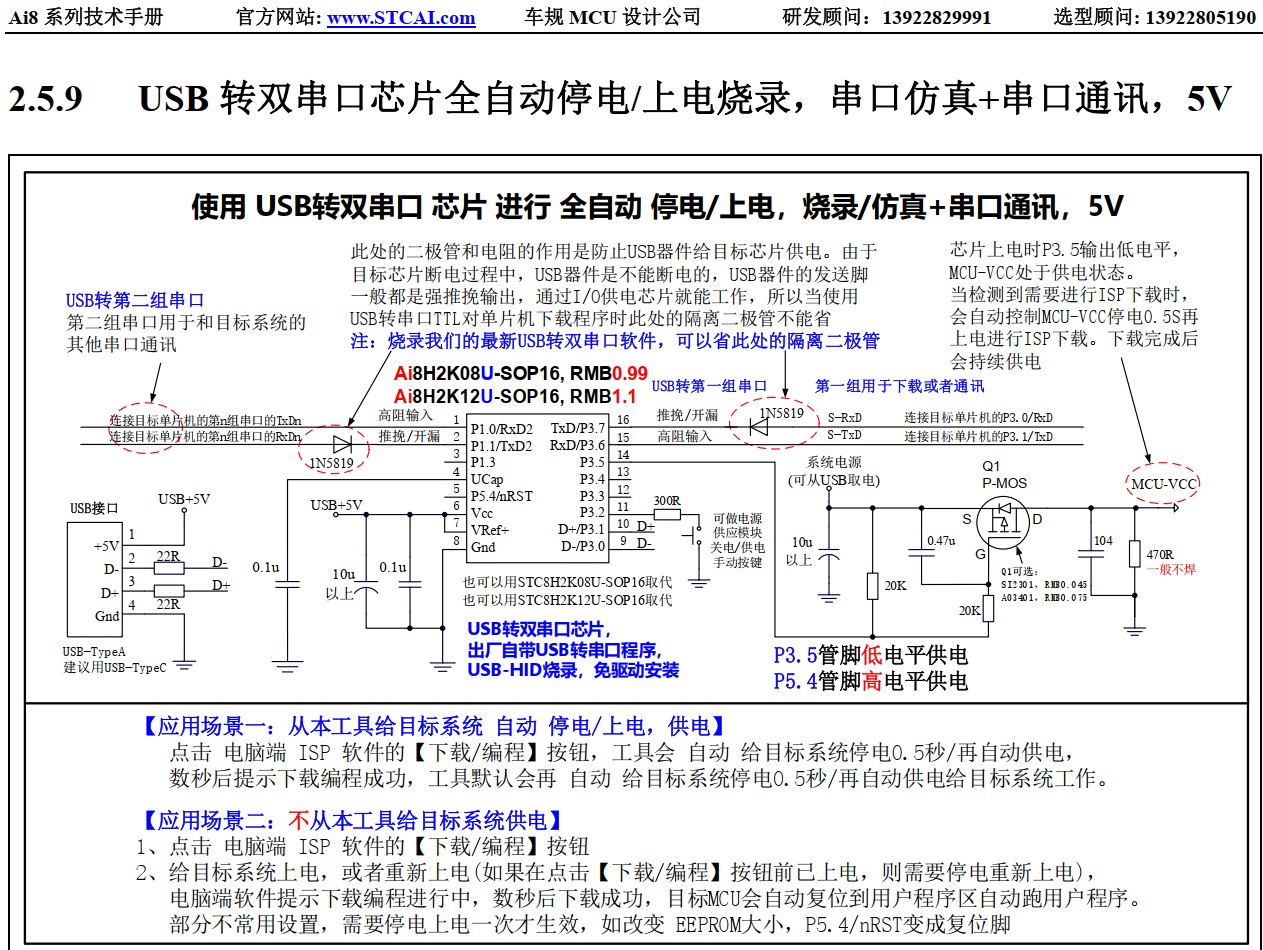 截图202412281202442637.jpg