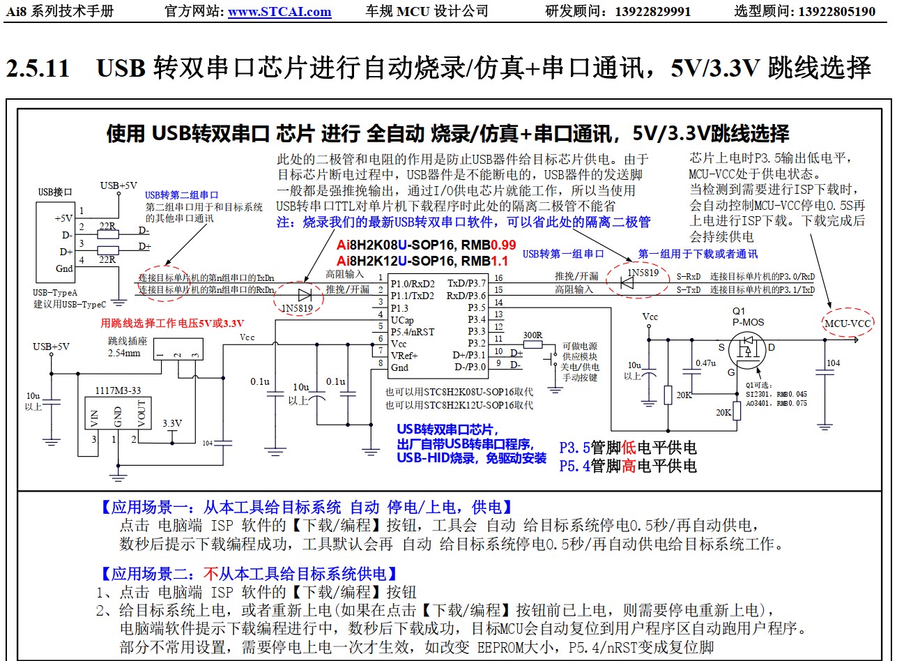 截图202412281204364824.jpg