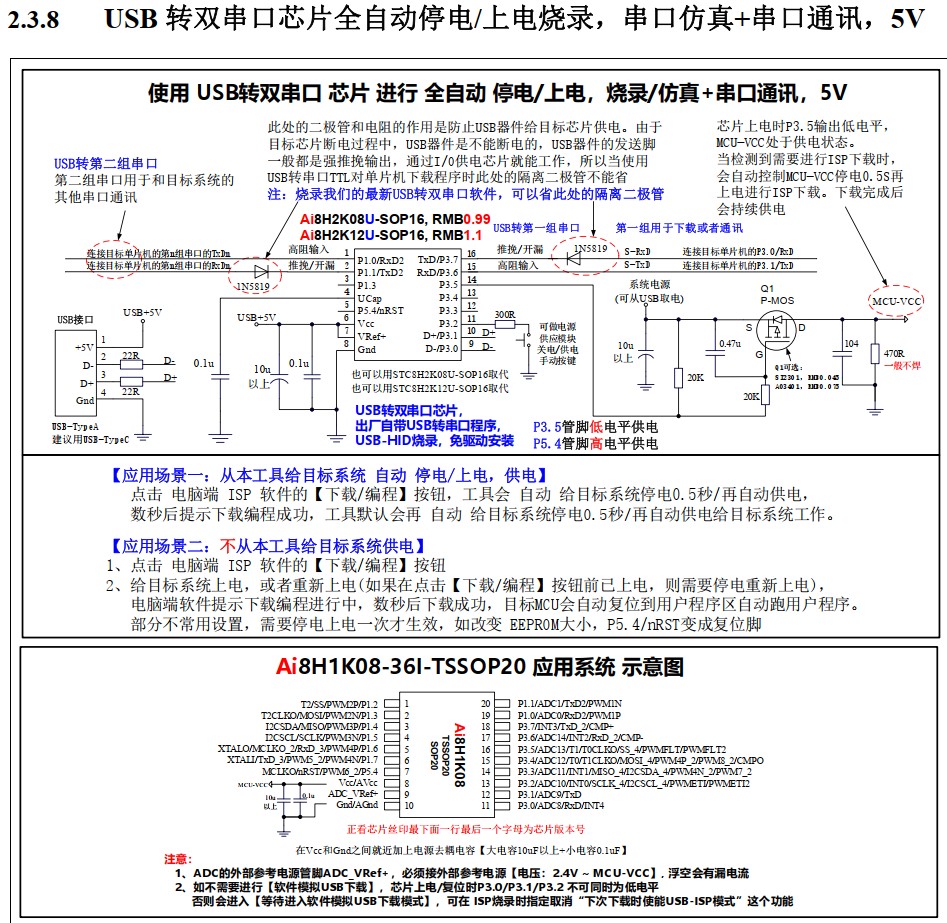 截图202412281206062107.jpg