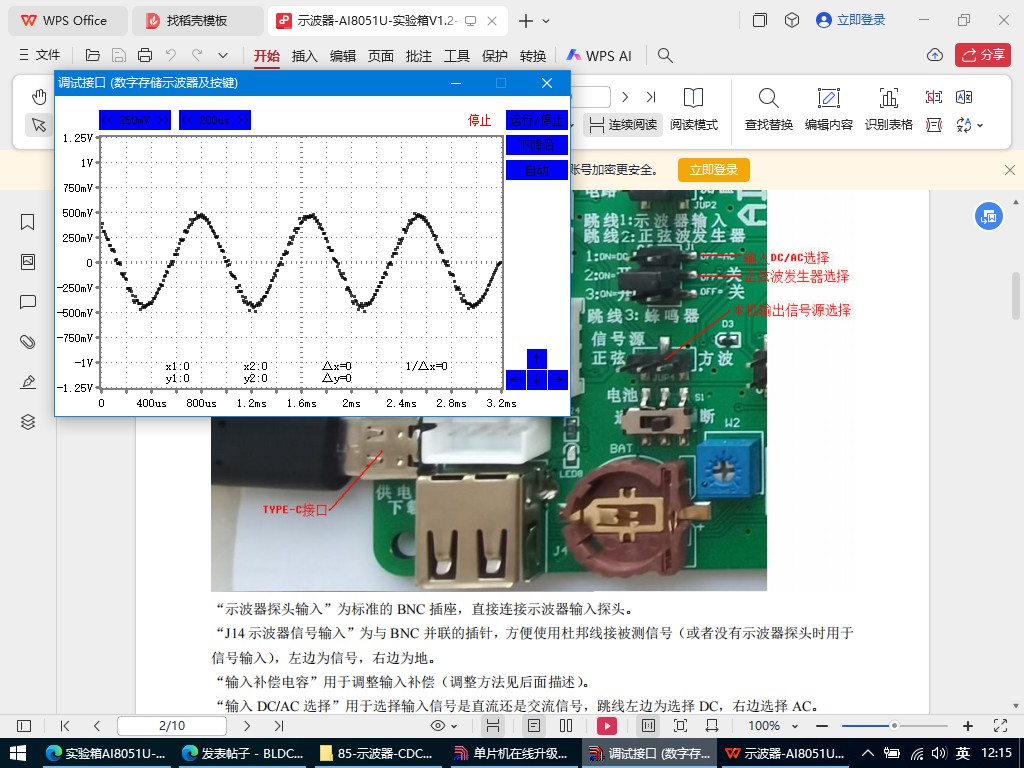 截图202412281216104914.jpg