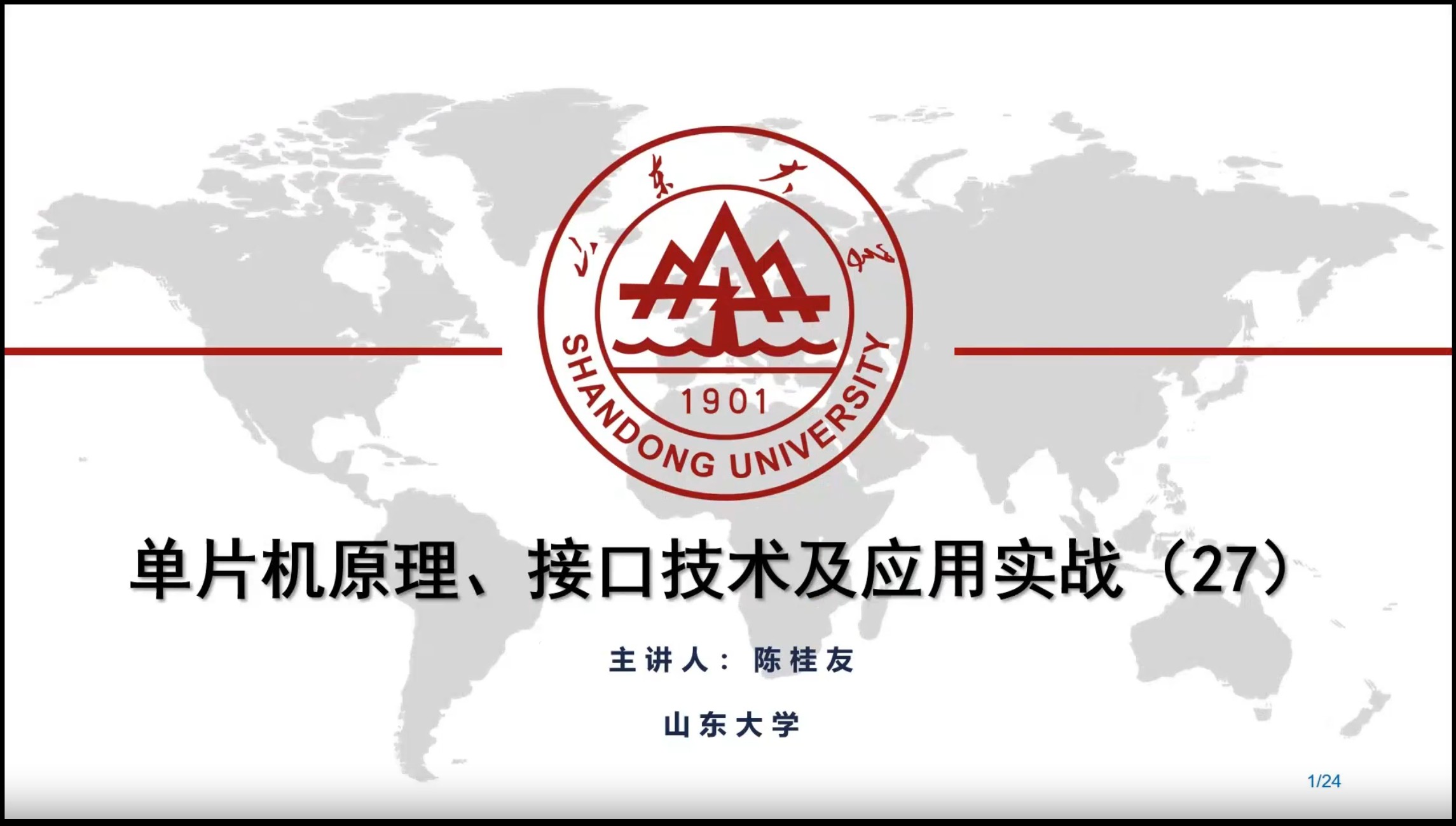 截图202412281402579487.jpg