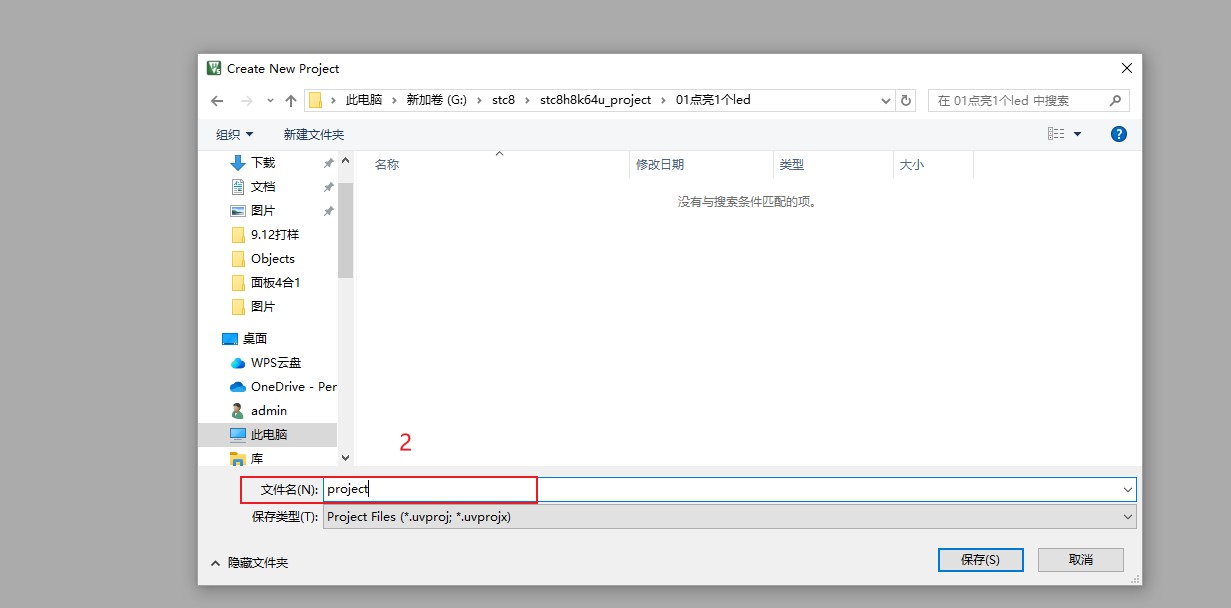 截图202412281620537187.jpg