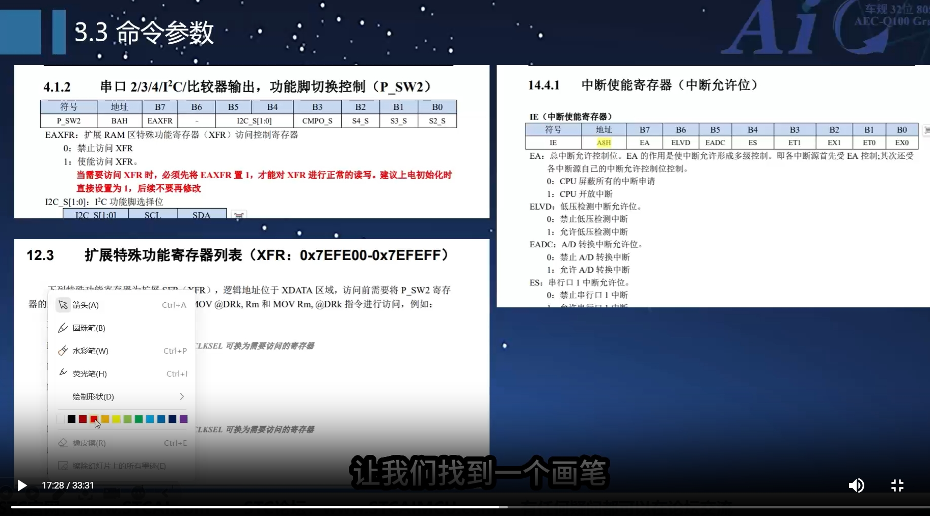 screenshot-1735386101689.png
