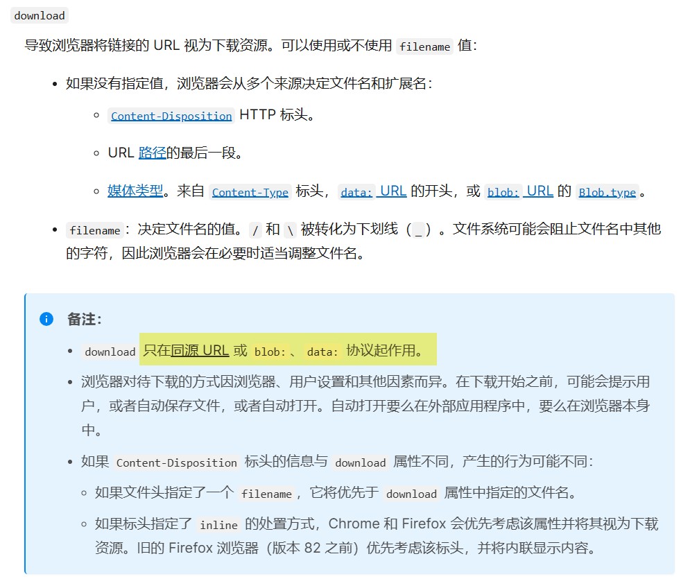 截图202412281954121008.jpg