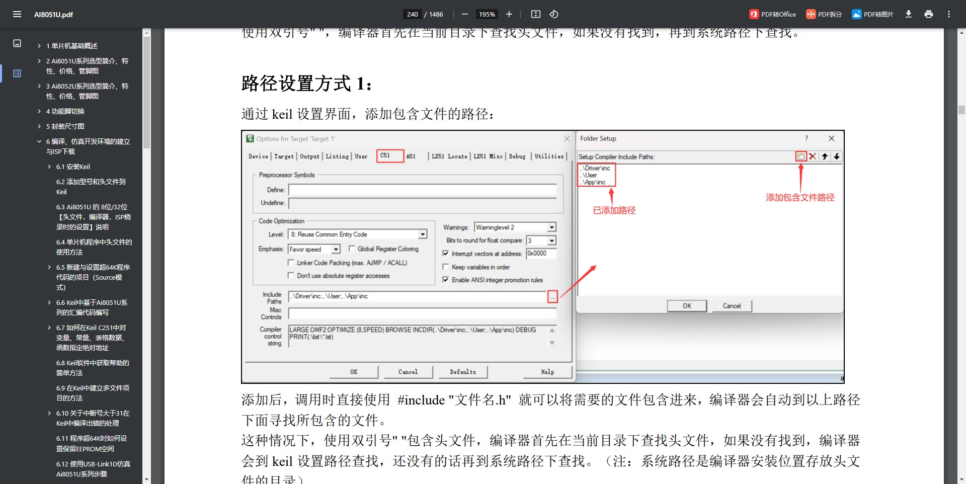 截图202412282028292403.jpg