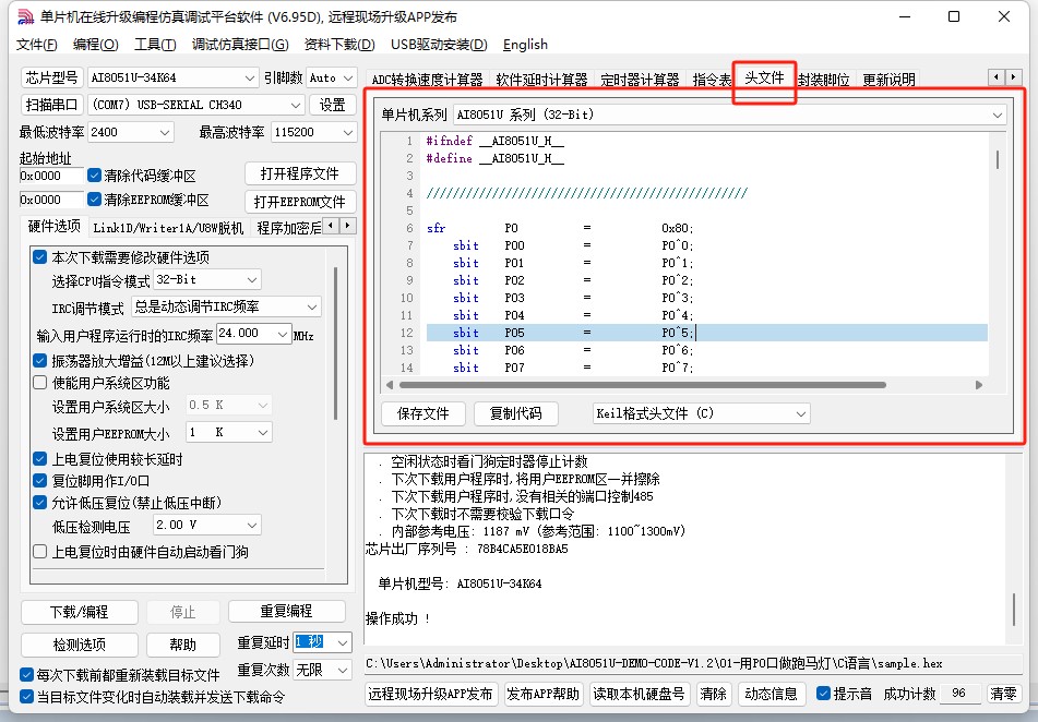 截图202412282030328550.jpg