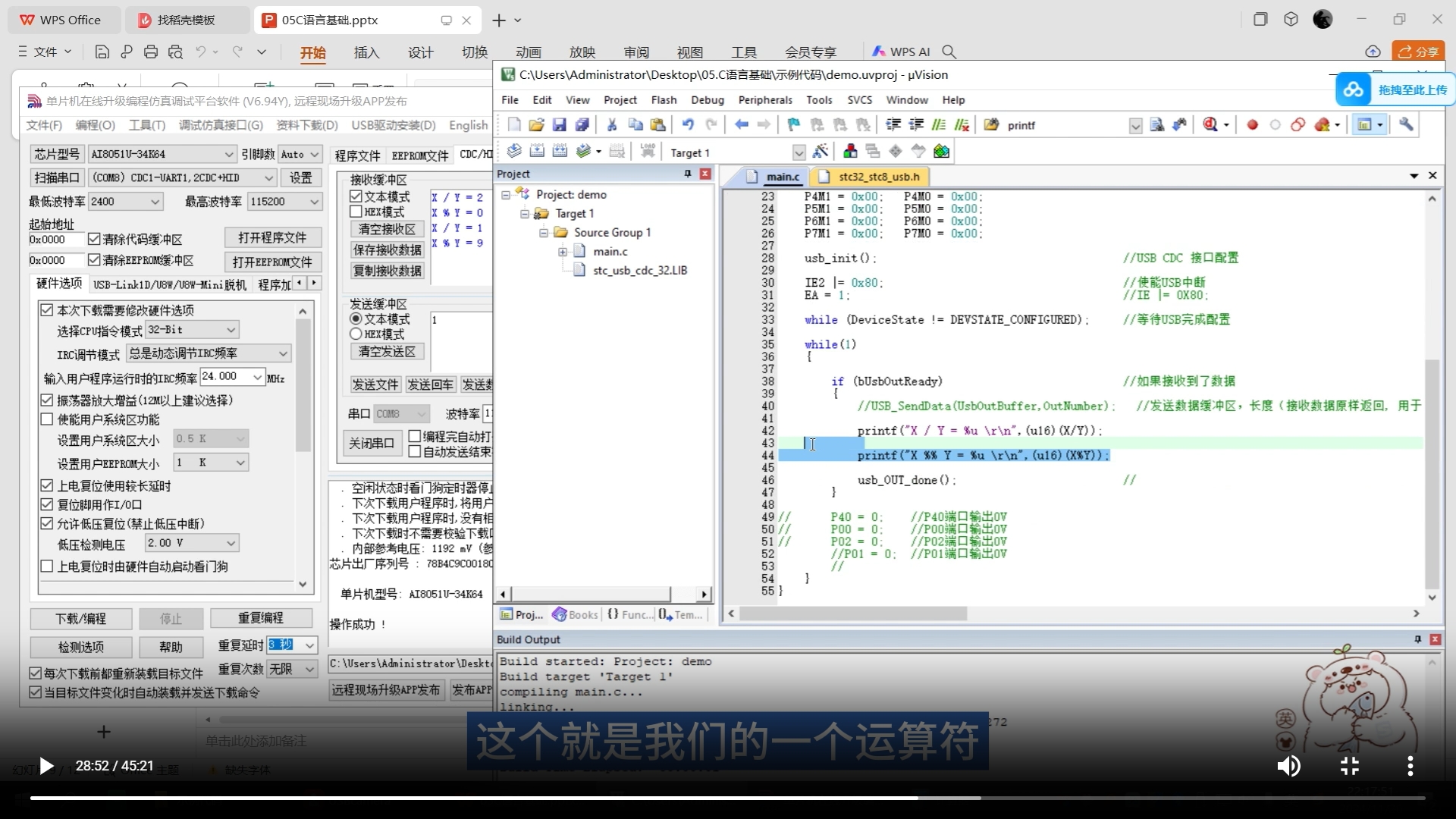 截图_20241228201711.png