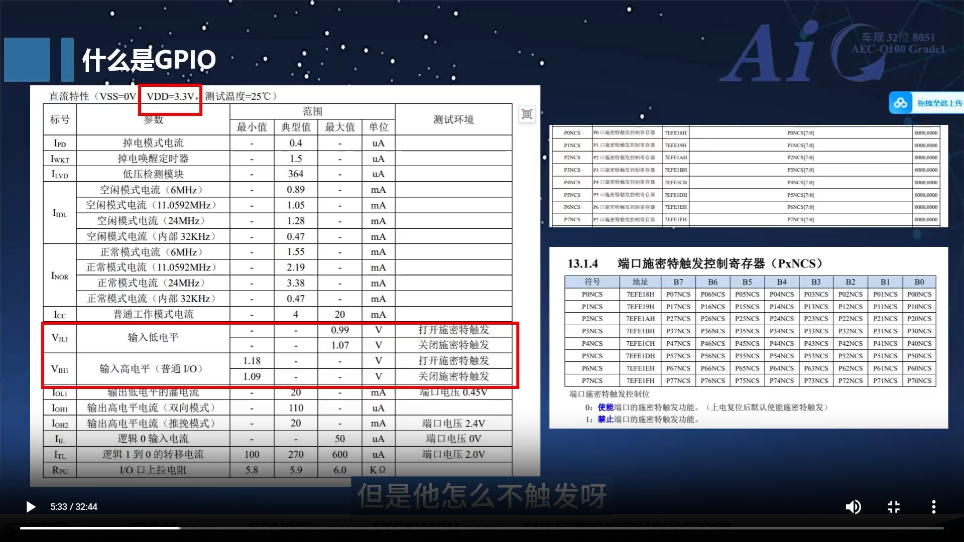 截图_20241228205410.png