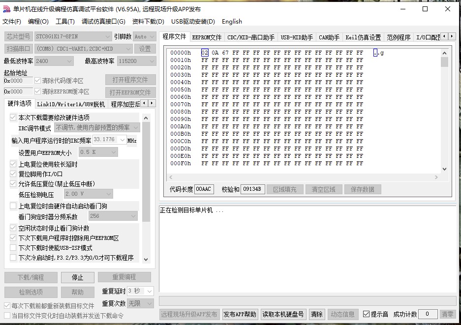 截图202412290048011086.jpg