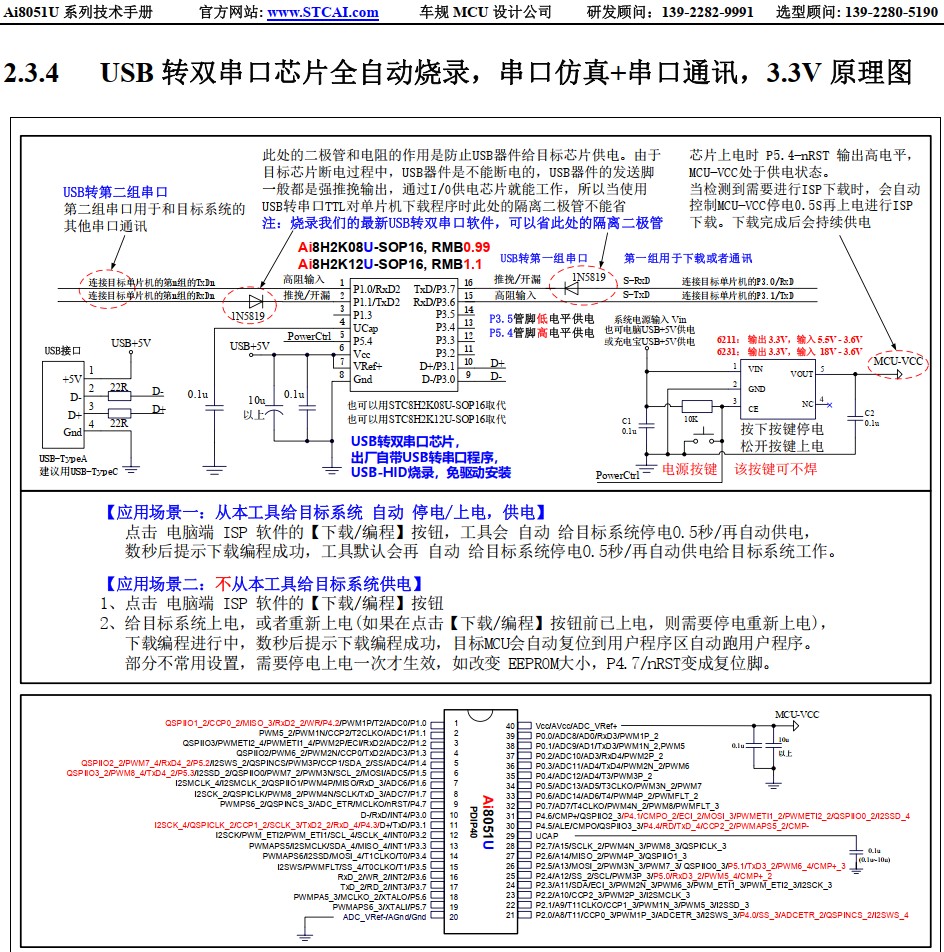截图202412291008032928.jpg