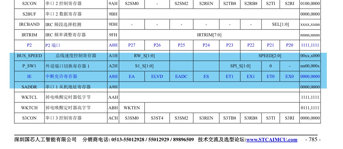截图202412291130364453.jpg