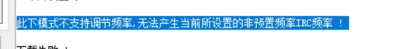 截图202412291142343224.jpg