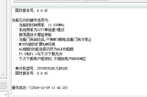 截图202412291149541695.jpg