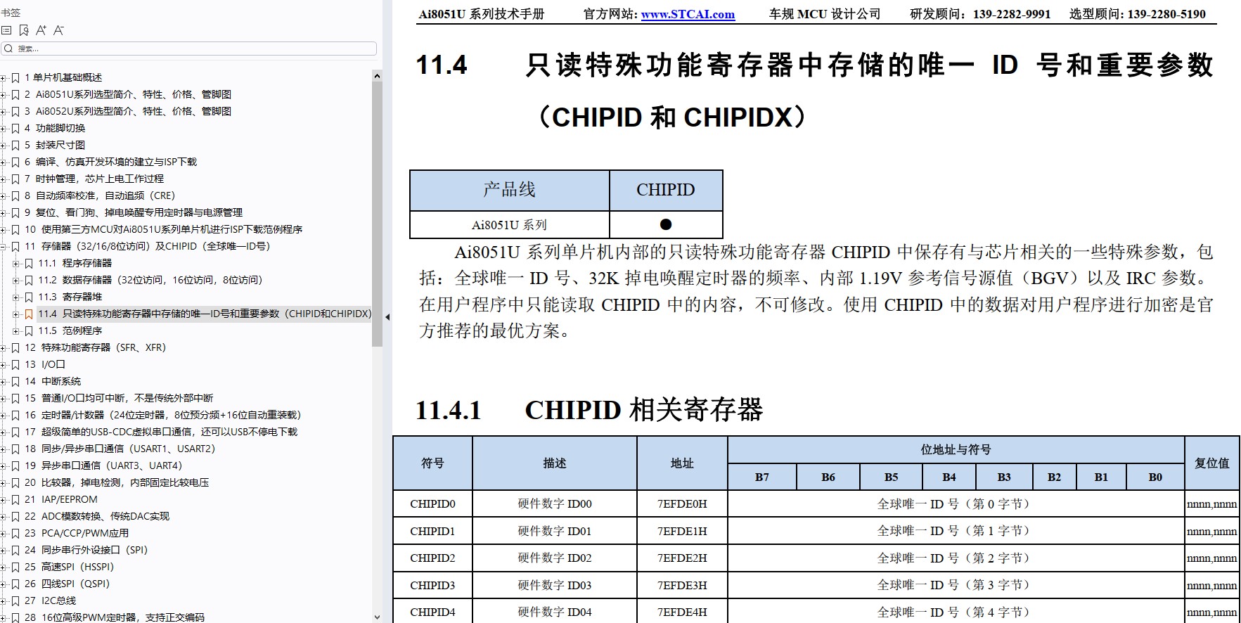 截图202412291348325848.jpg