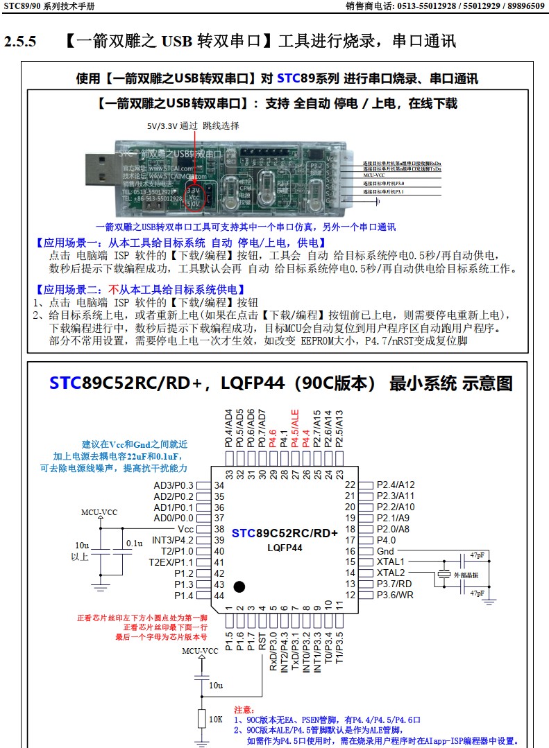 截图202412291353383333.jpg