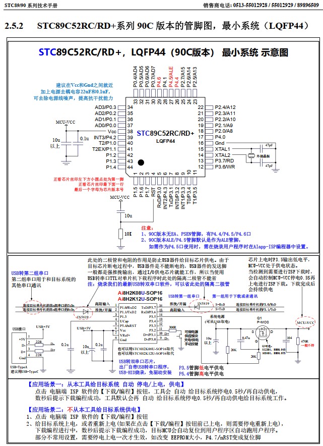 截图202412291355038513.jpg