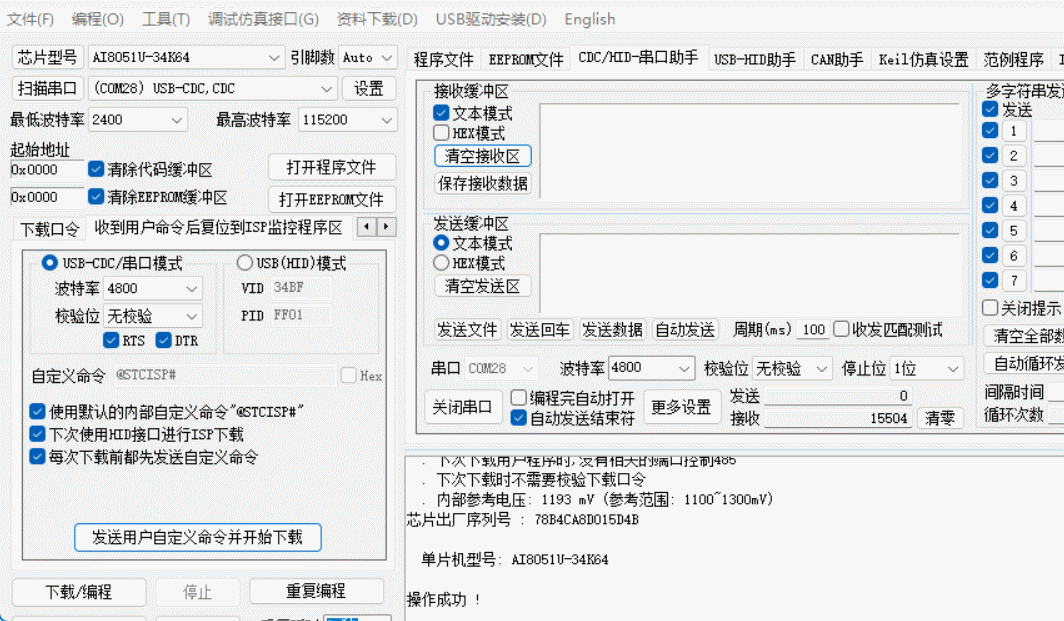 GIF2024-12-2914-38-37.gif