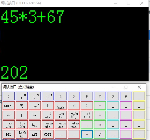 截图202412292031344808.jpg