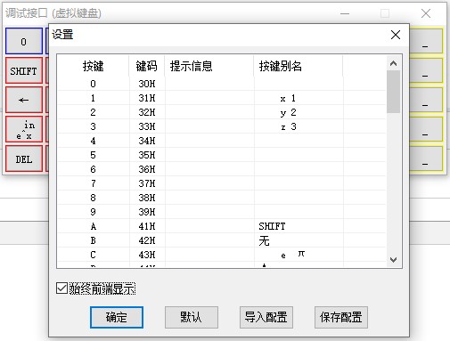 截图202412292031584681.jpg