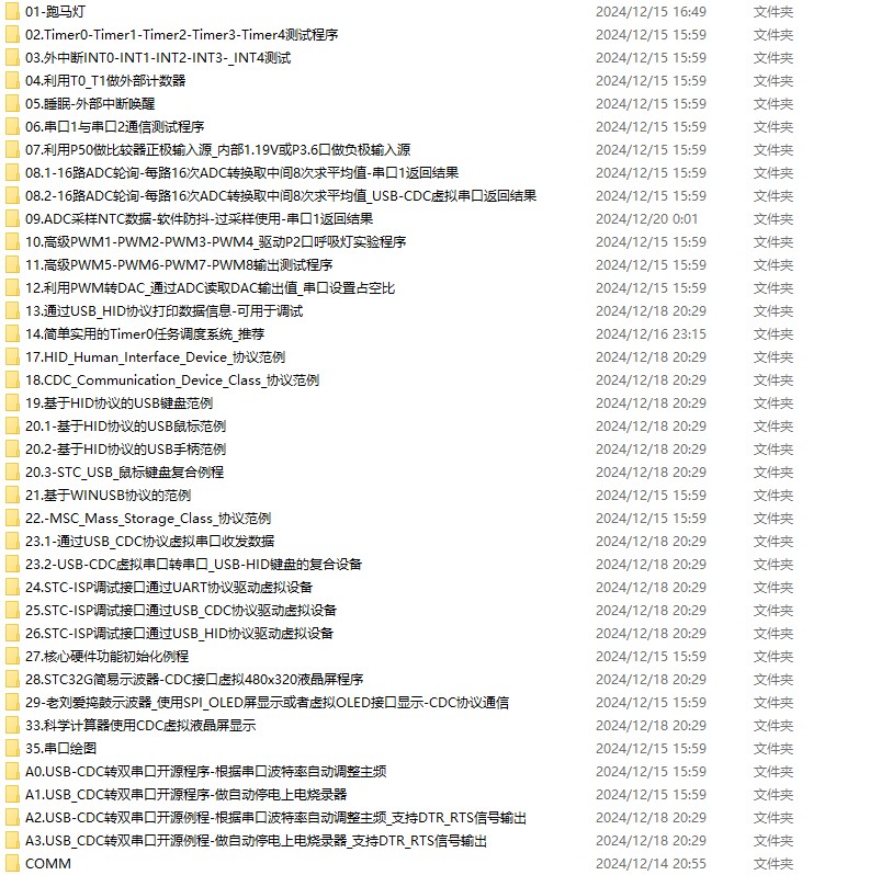 截图202412292134403514.jpg