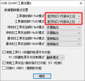 截图202412300115212646.jpg