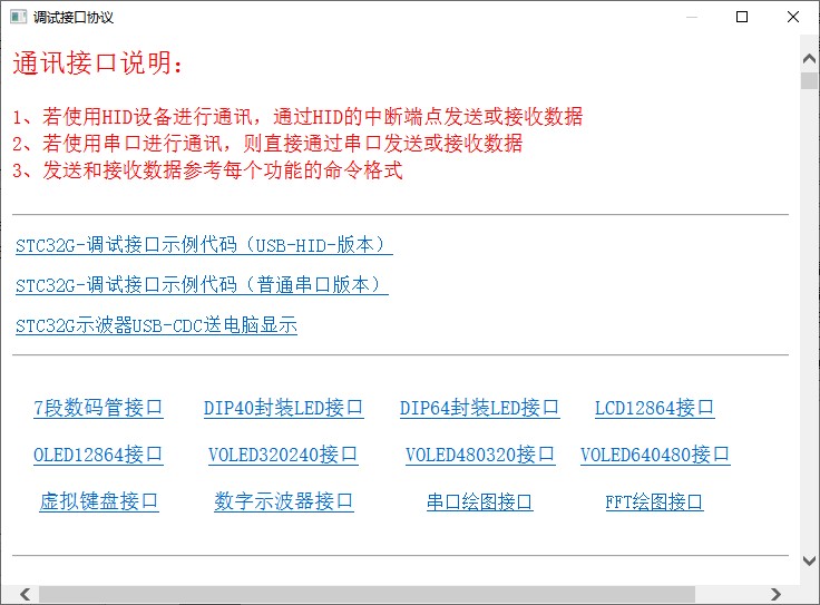截图202412301028023776.jpg