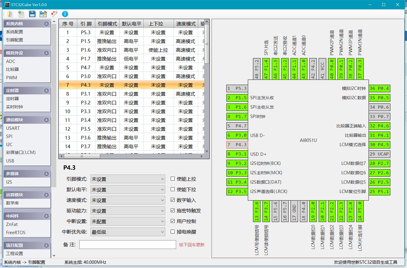 截图202412301107106198.jpg
