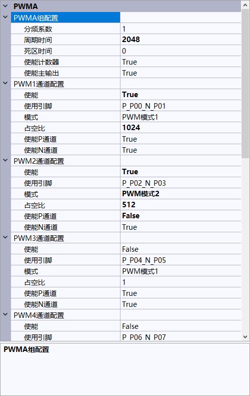 截图202412301108107862.jpg