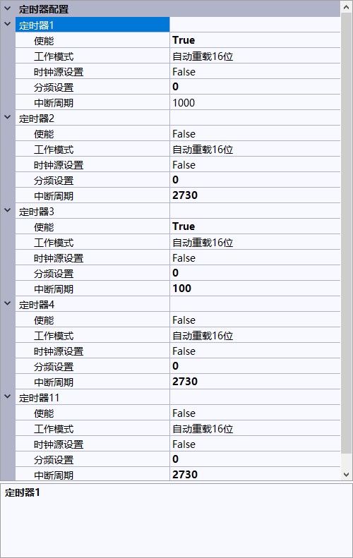截图202412301108259520.jpg