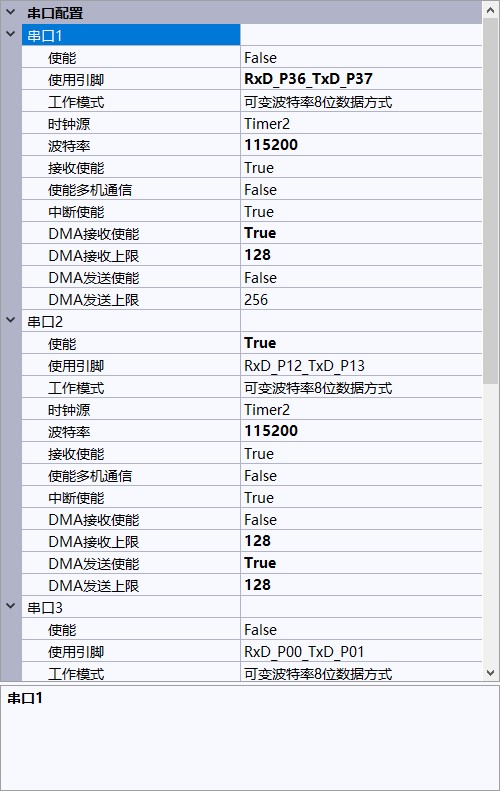 截图202412301108379427.jpg