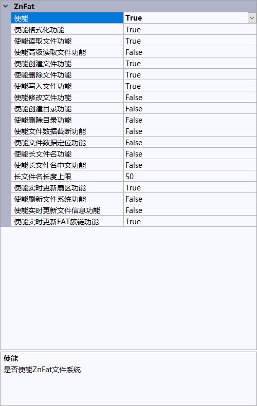 截图202412301109109706.jpg