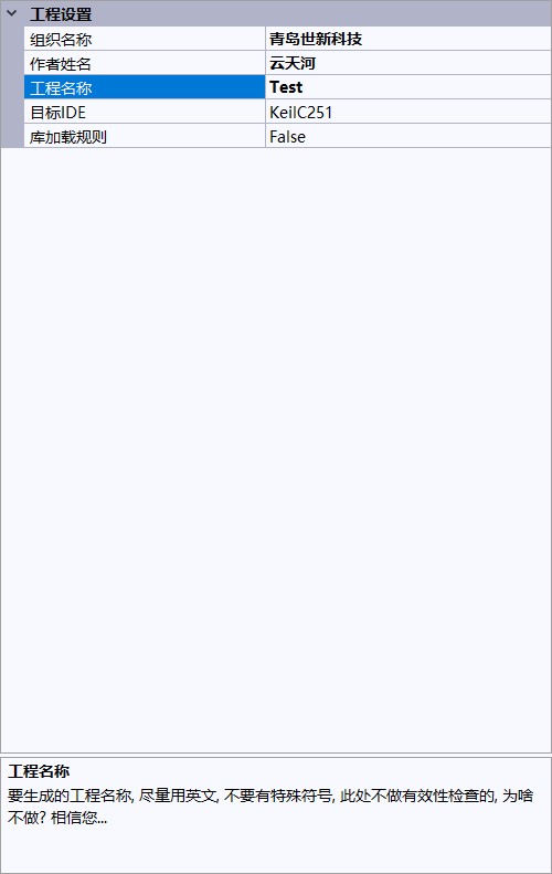 截图202412301109343936.jpg