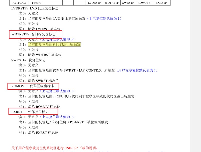 截图202412301940312666.jpg