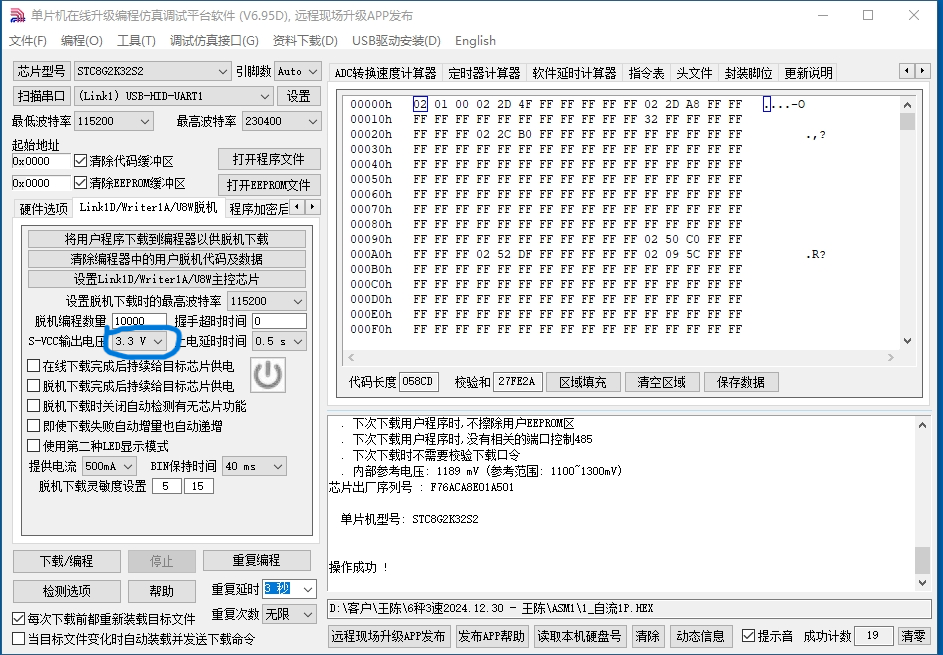 微信截图_20241230201606.png