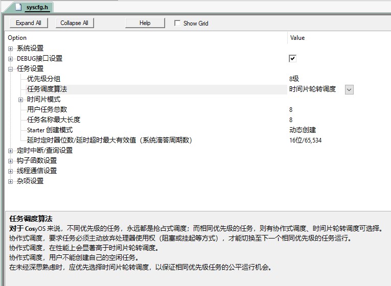 截图202412302028545758.jpg