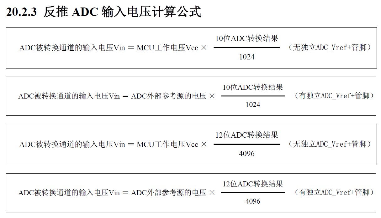 截图202412310102278119.jpg