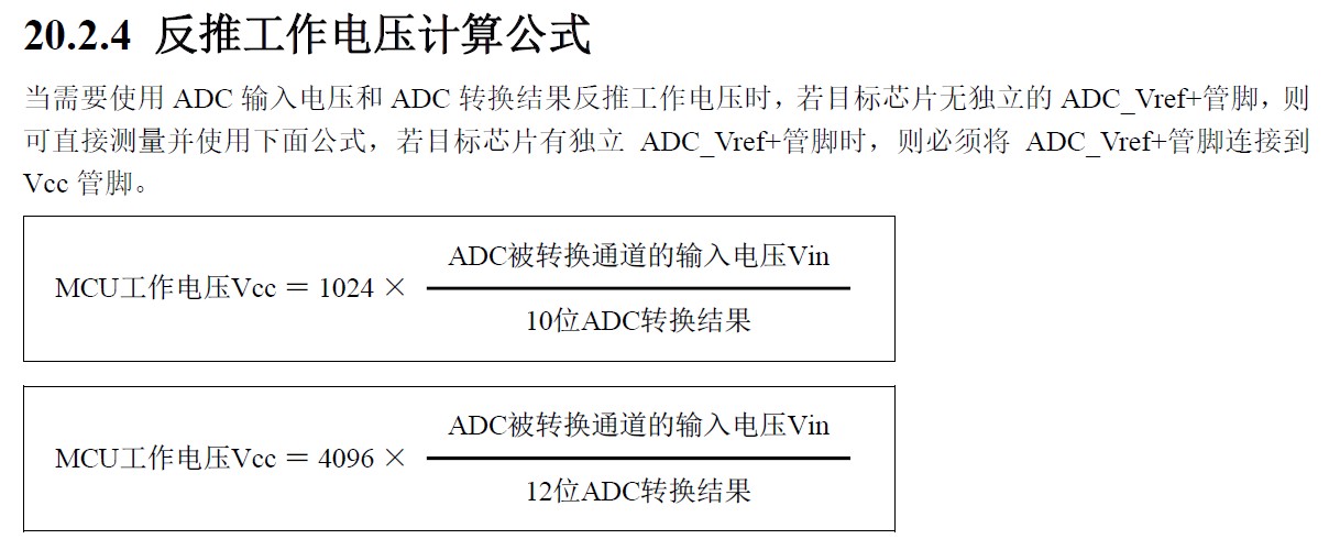 截图202412310102569859.jpg