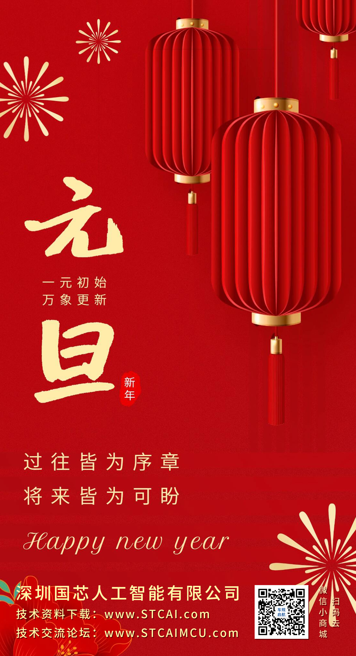 截图202412310955103248.jpg
