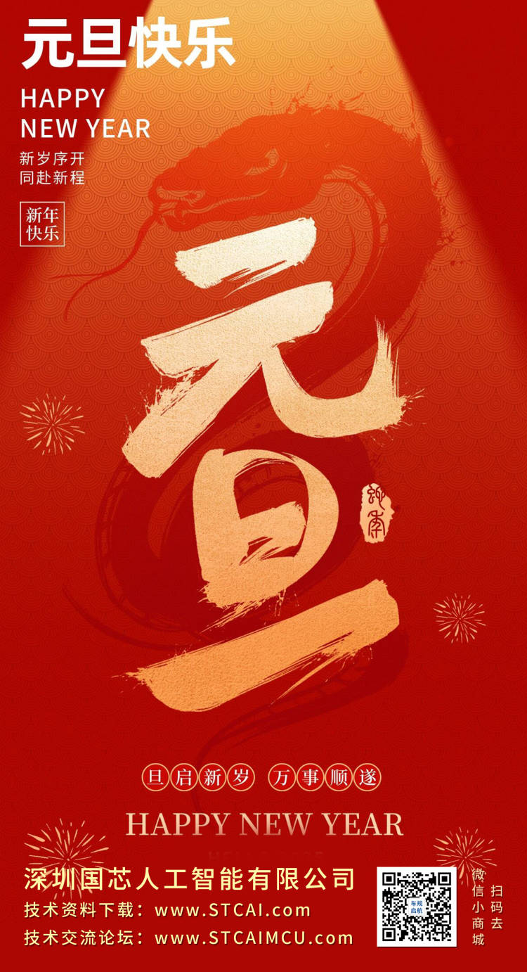 截图202412310955203319.jpg
