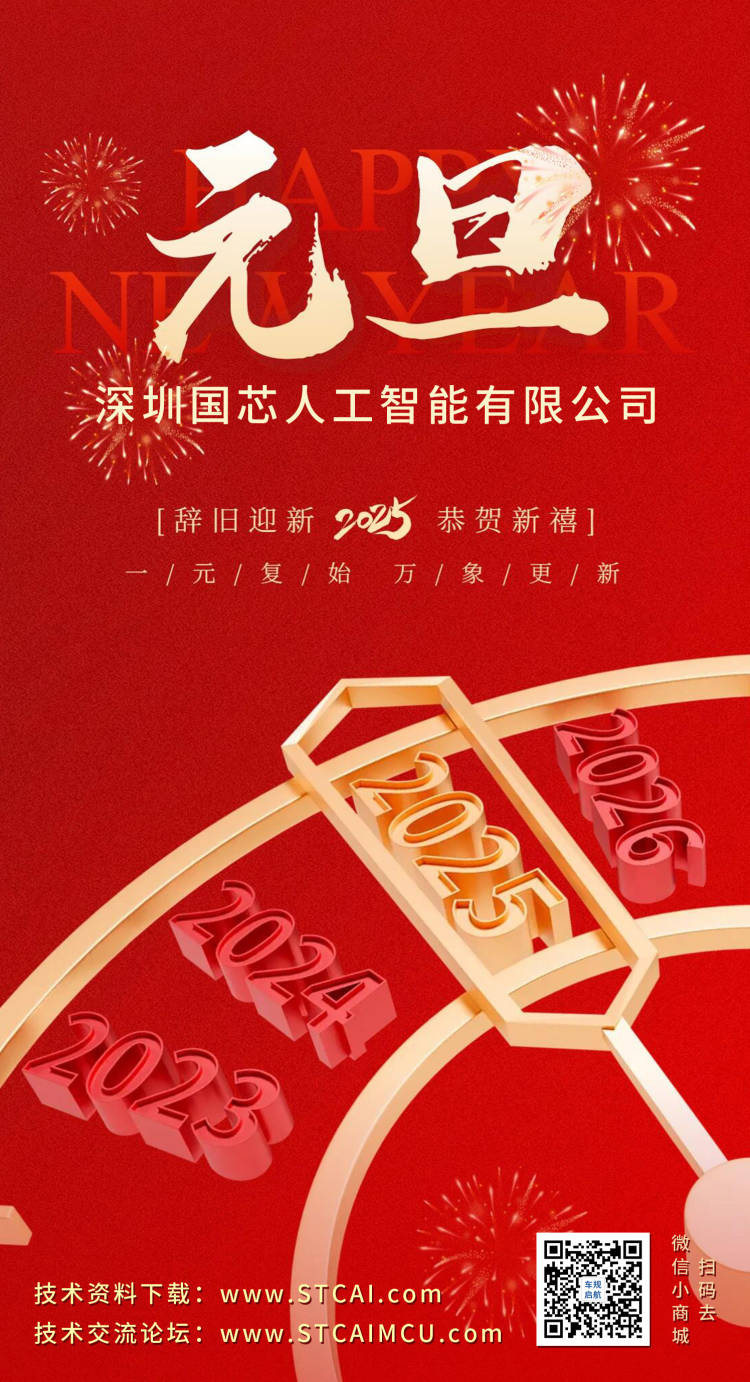 截图202412310955286708.jpg