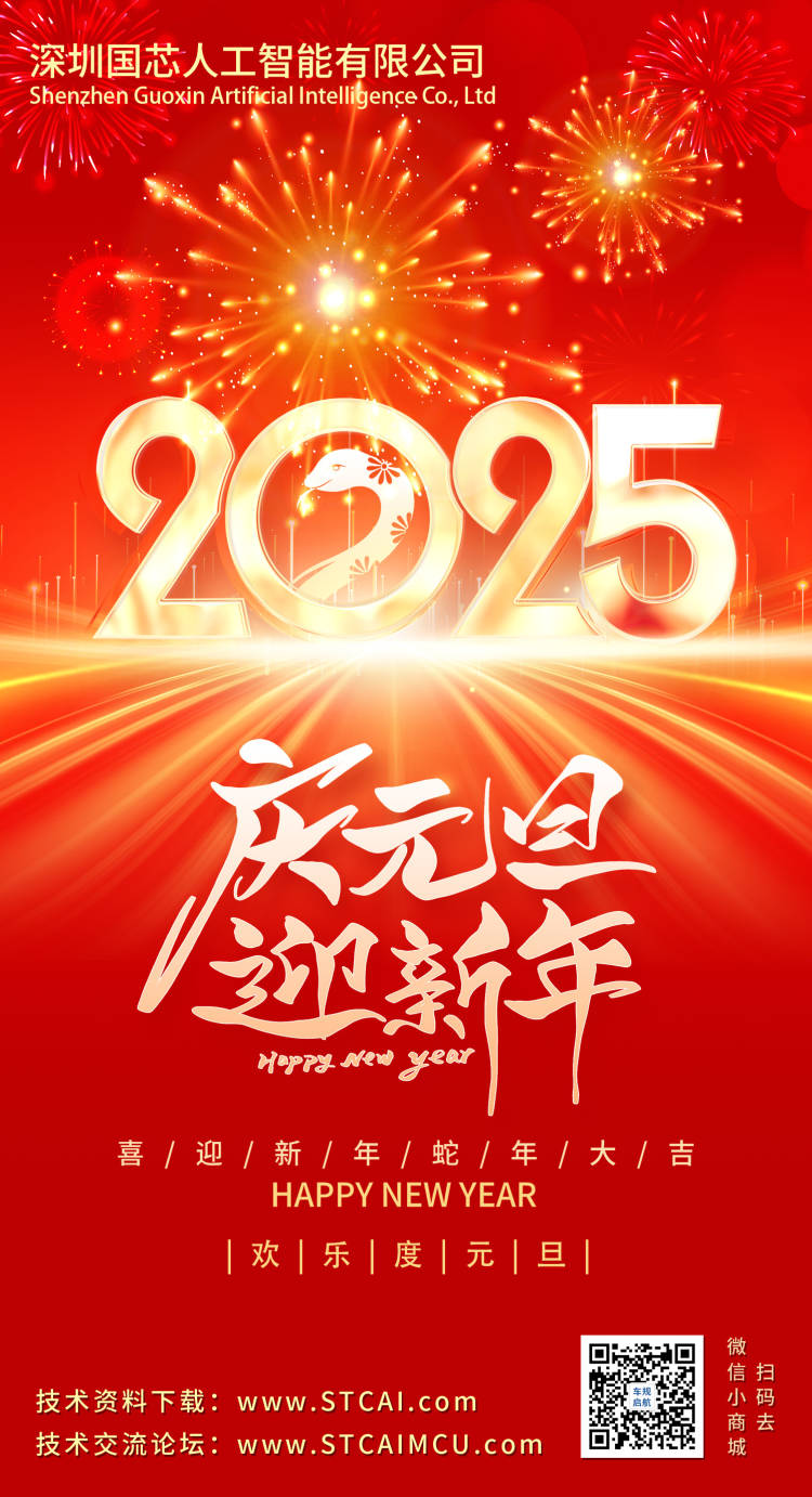 截图202412310956089666.jpg