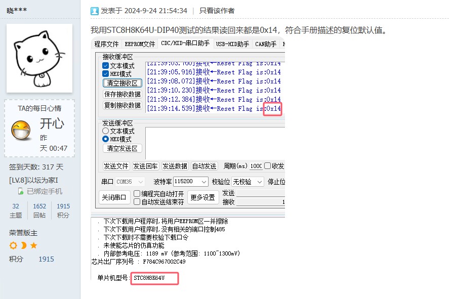 截图202412311118432956.jpg